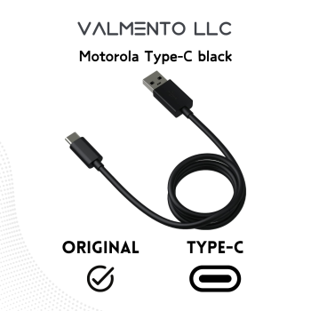 Motorola SKN 6431A USB-A auf USB-C Kabel – Schwarz